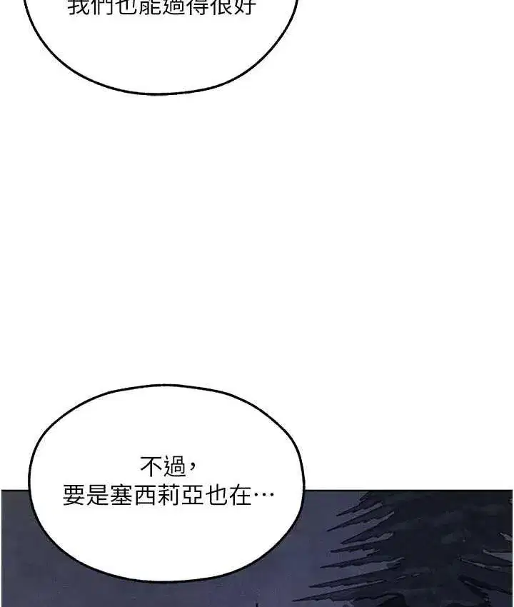 第176話