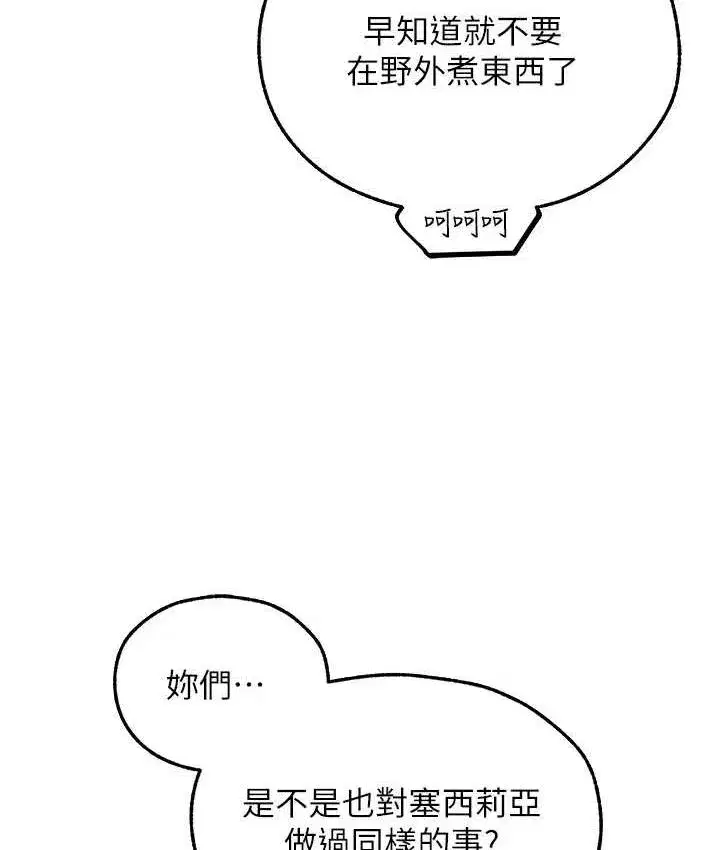 第176話