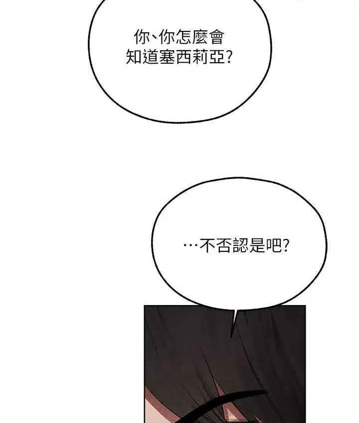 第176話