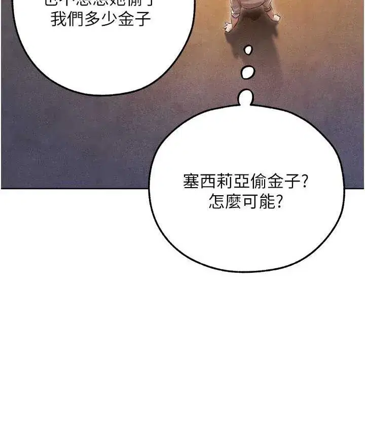 第176話