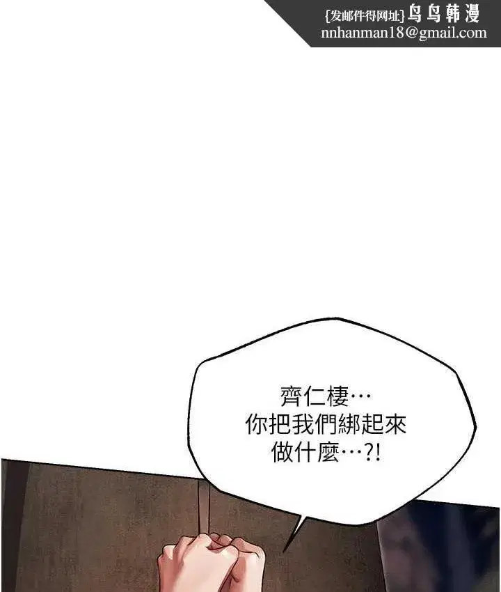 第177話
