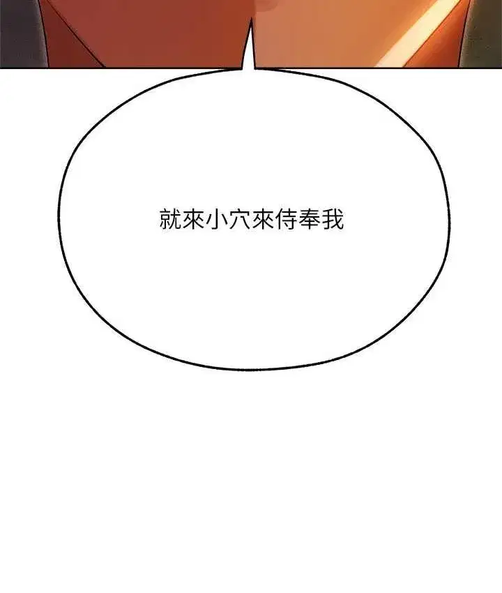 第177話