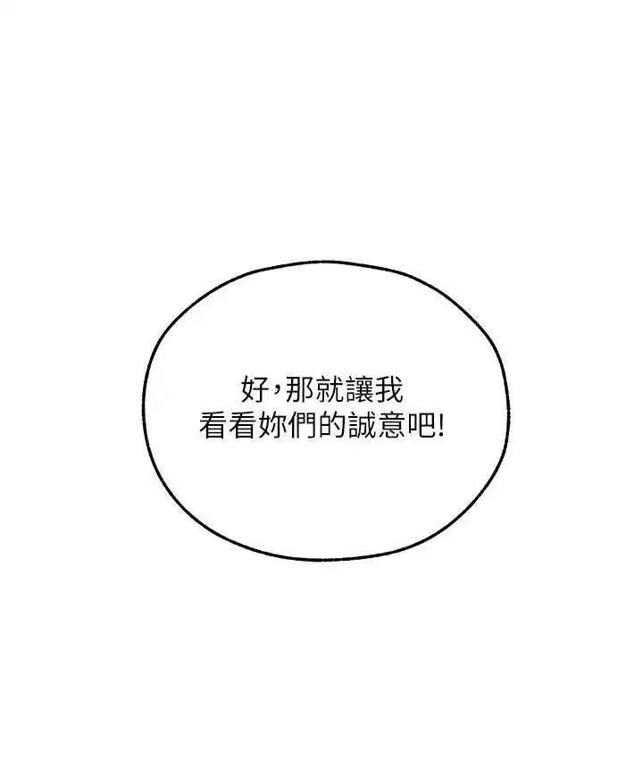 第177話