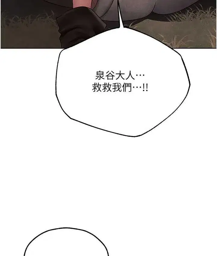 第177話