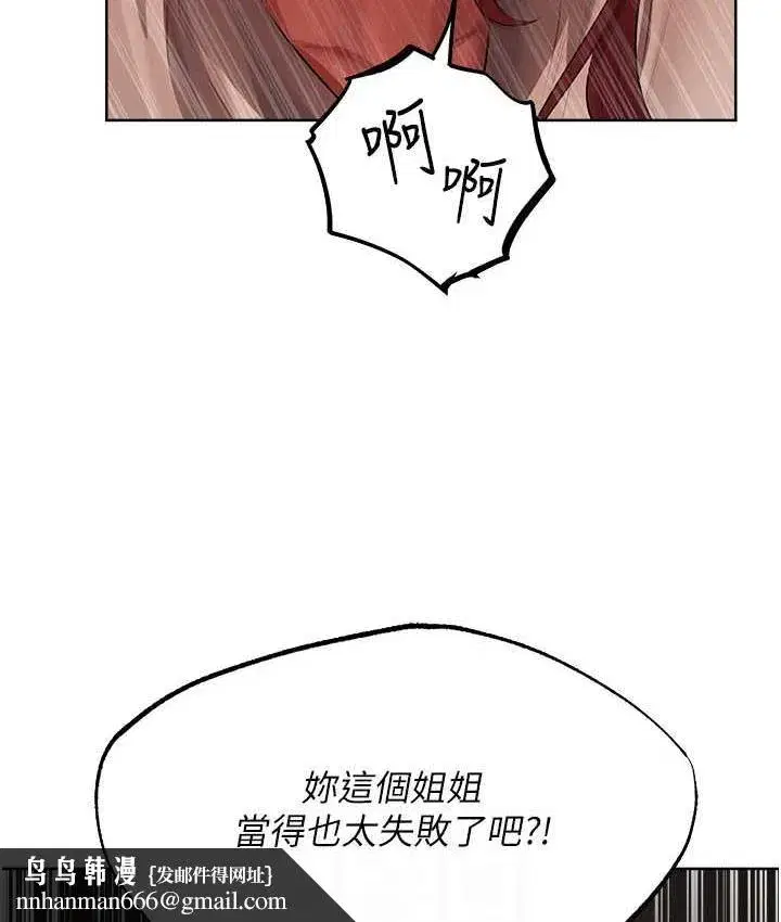第177話