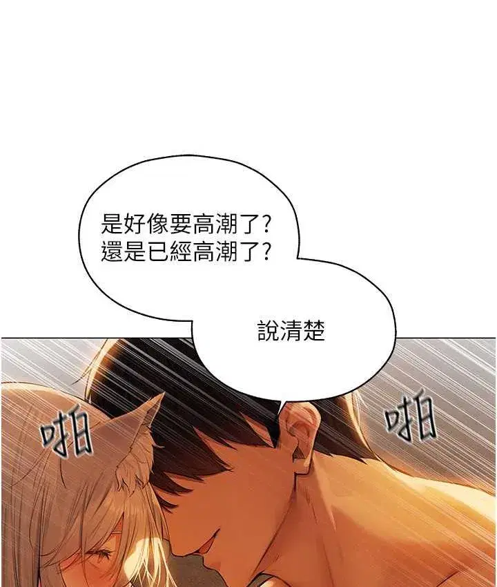 第179話