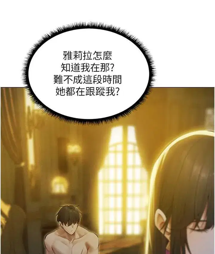 第179話