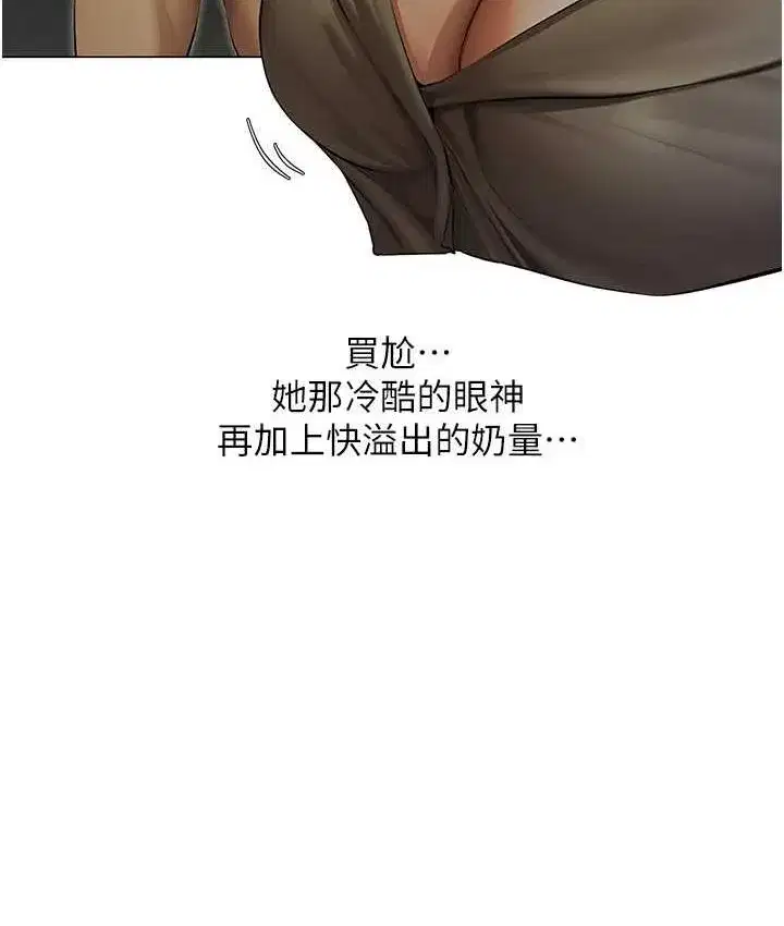 第179話