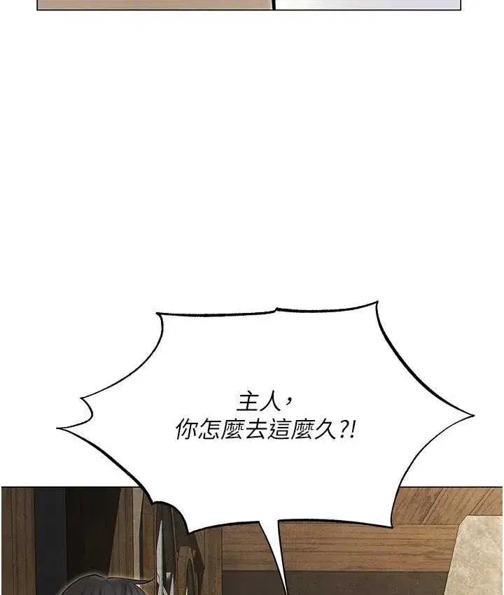第179話