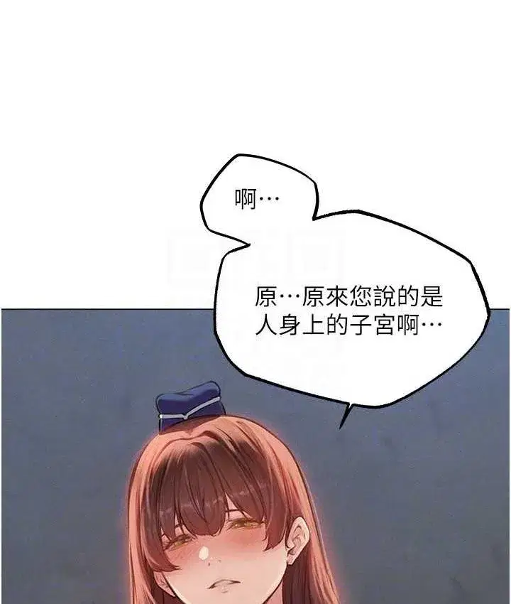 第180話