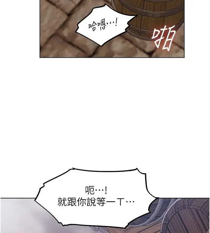 第181話