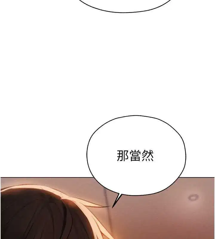 第181話