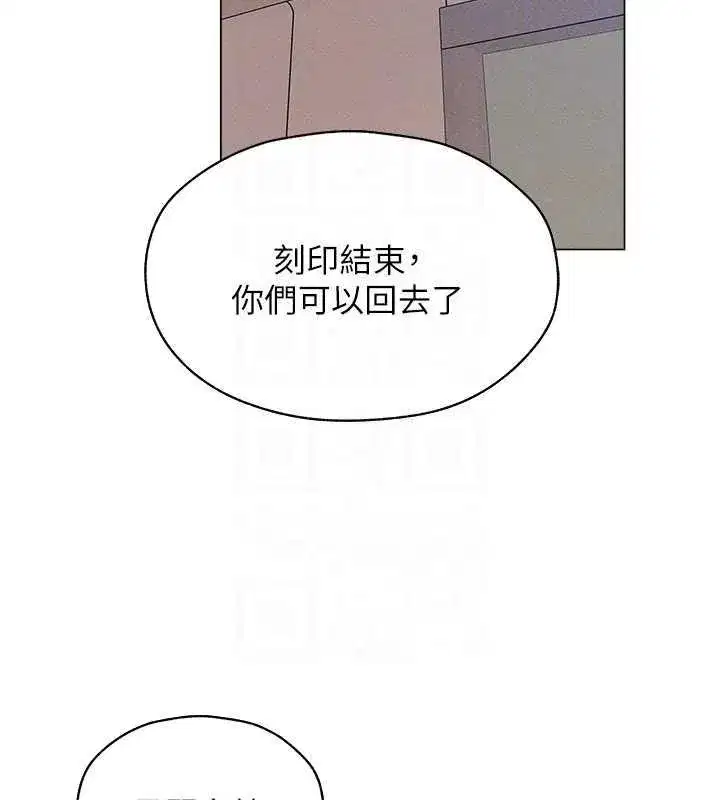 第181話