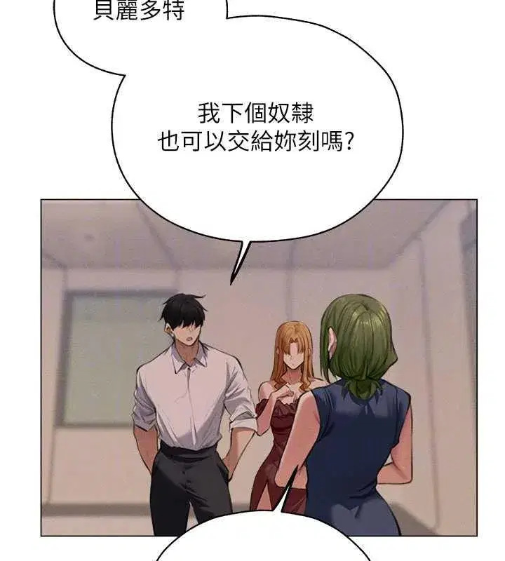 第181話