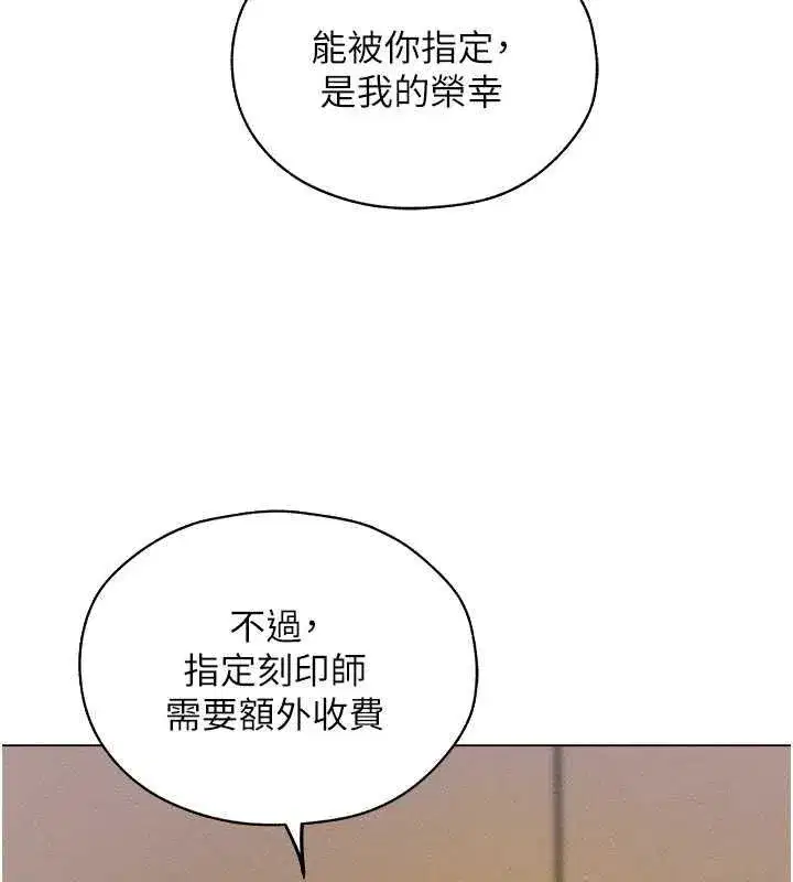 第181話