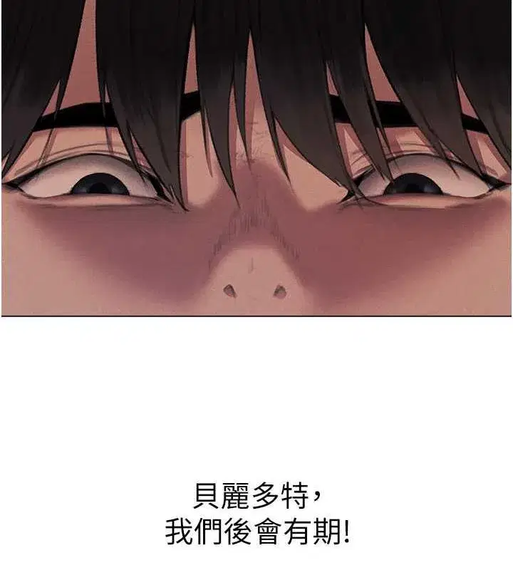 第181話