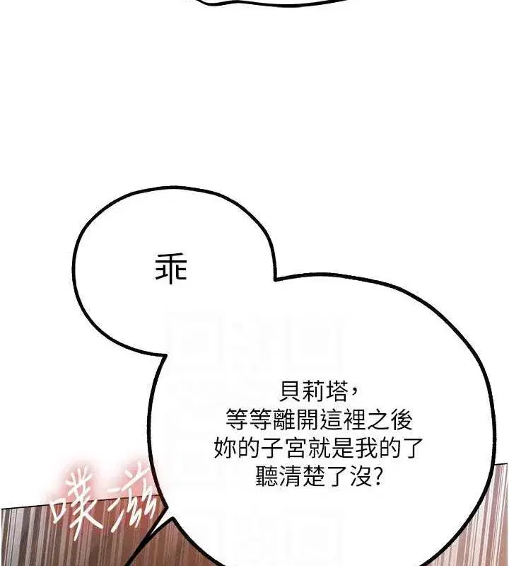 第181話