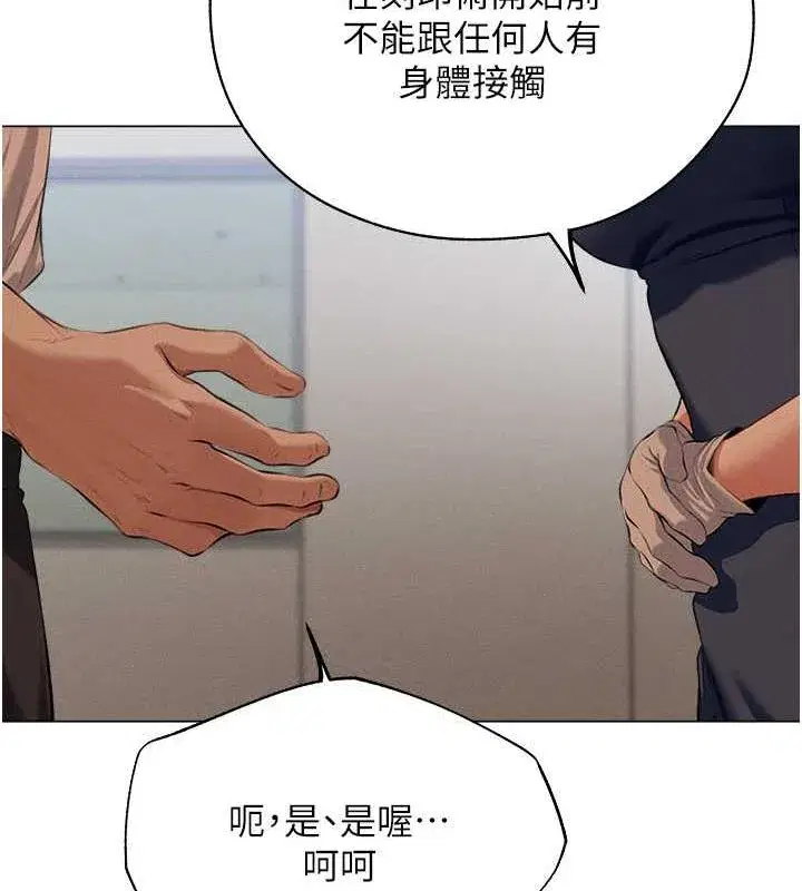 第181話