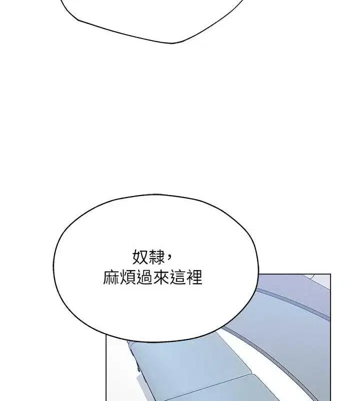 第181話