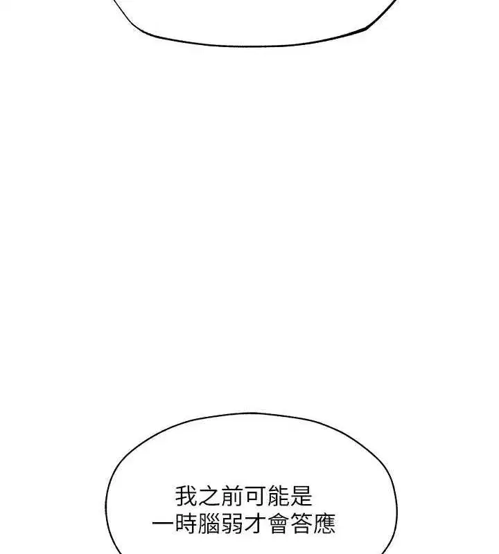 第181話