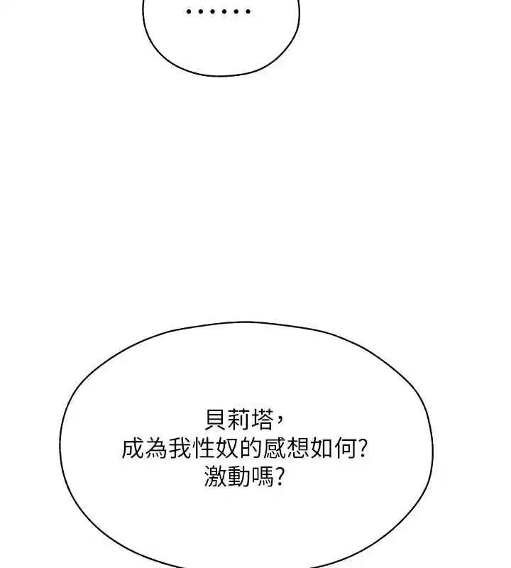 第181話