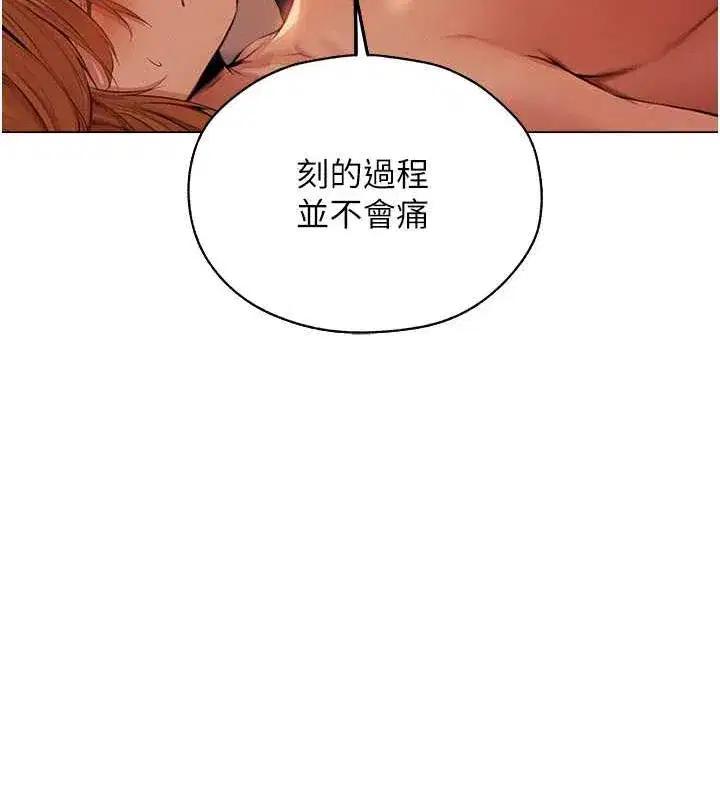 第181話