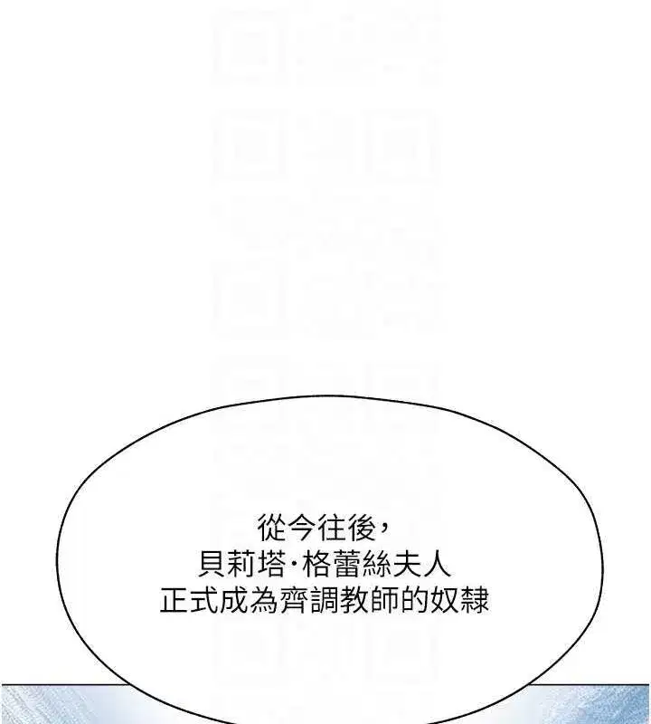第181話