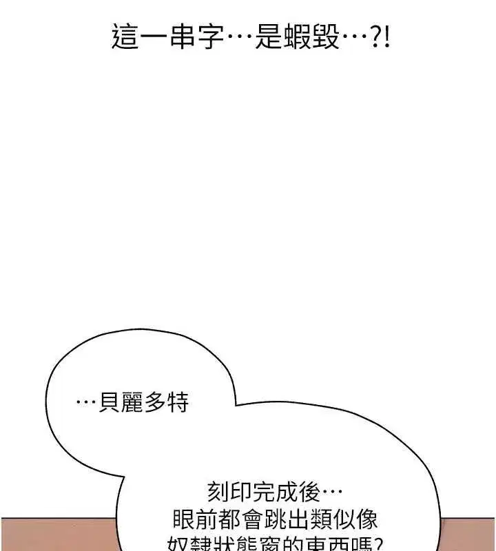 第181話