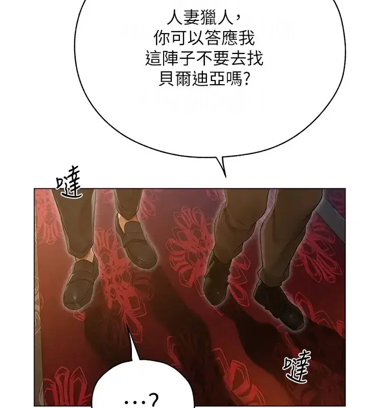 第186話