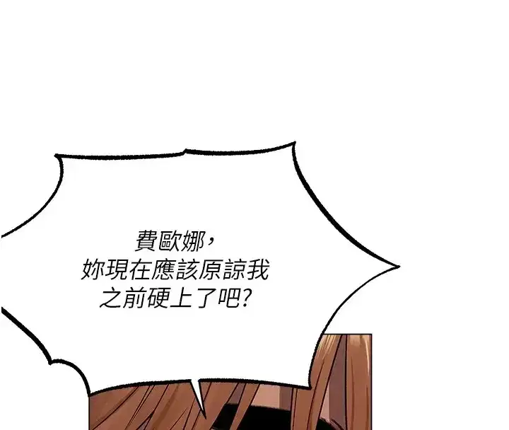 第189話