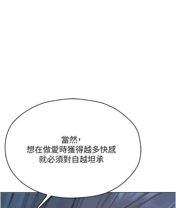 第190話