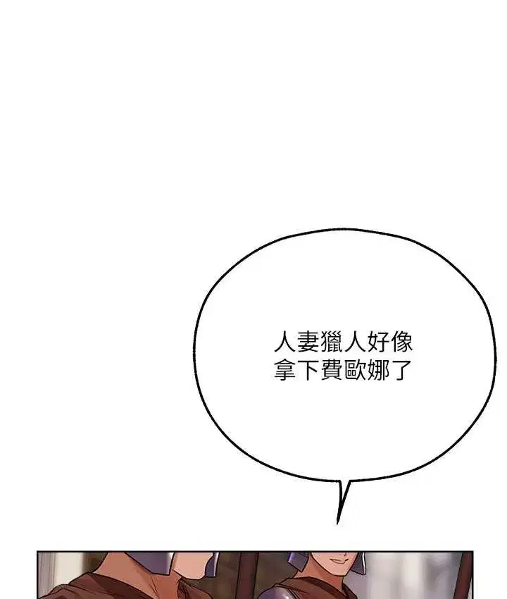 第190話