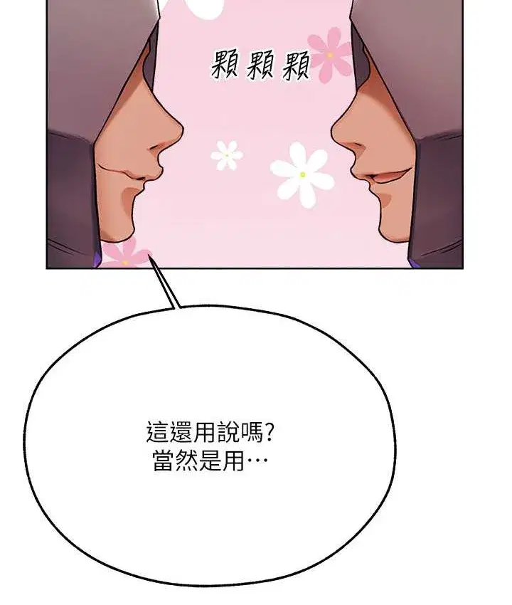 第190話