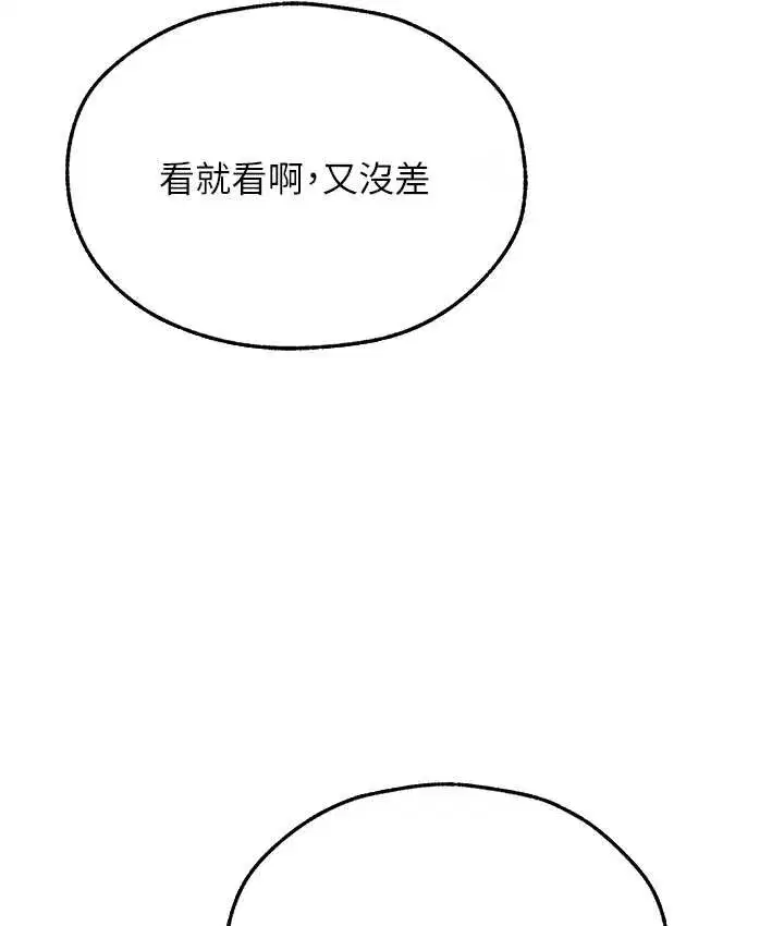 第190話
