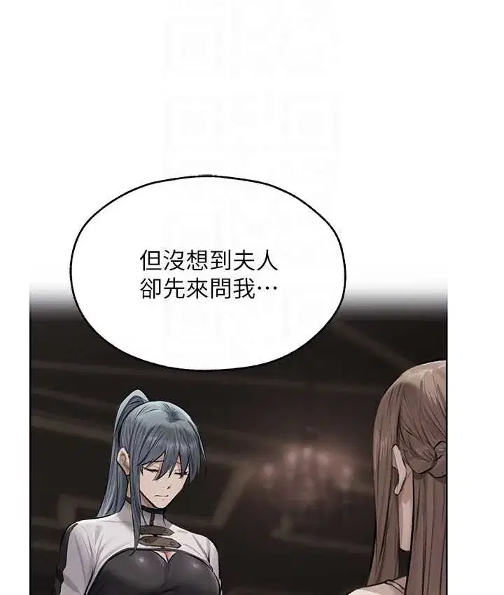 第190話
