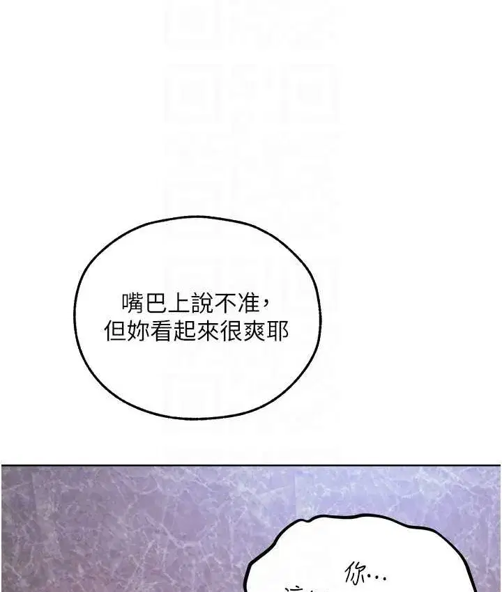 第190話