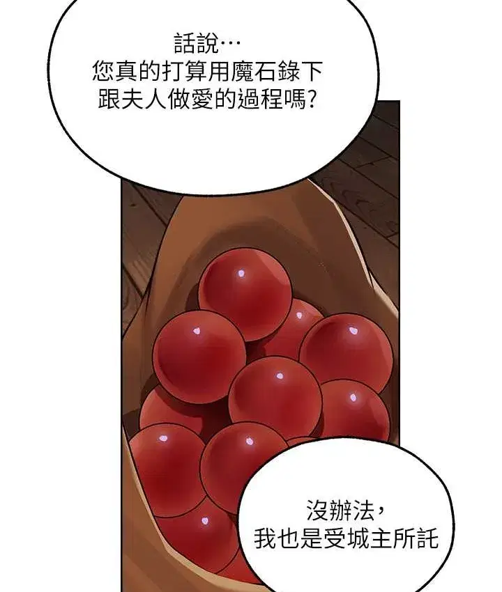 第191話