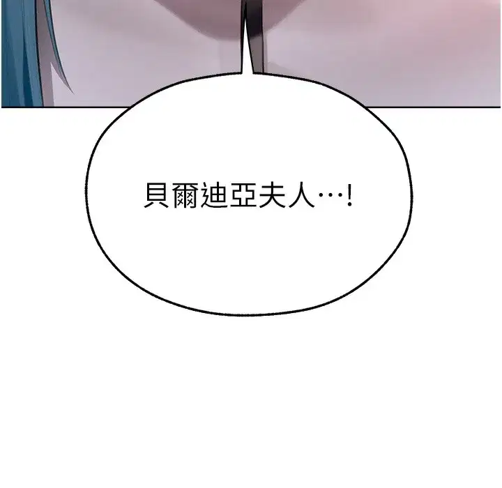 第192話