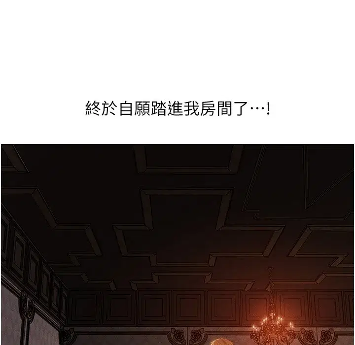 第192話