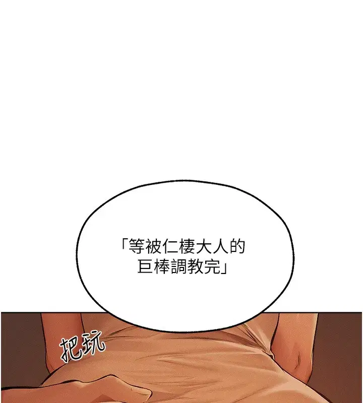 第193話