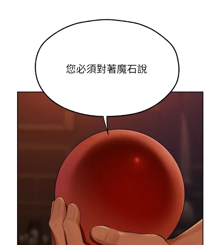 第193話