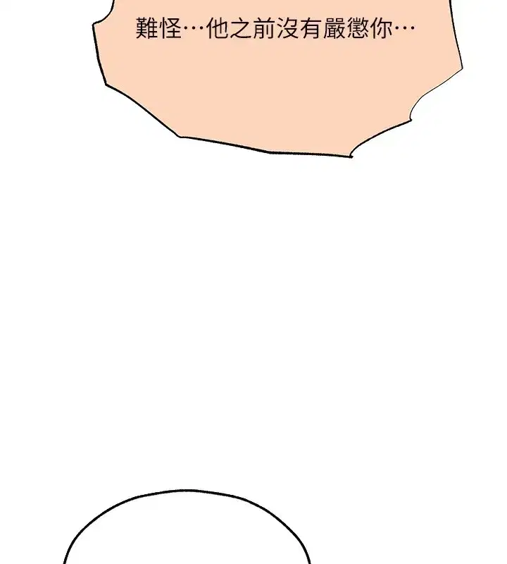 第193話