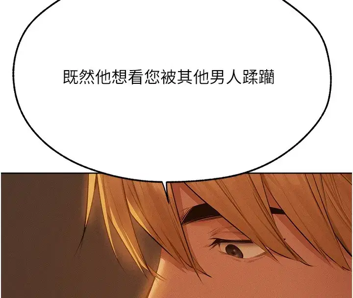 第193話