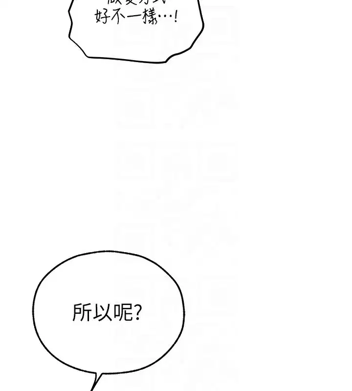 第195話
