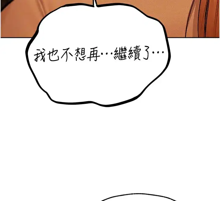 第196話