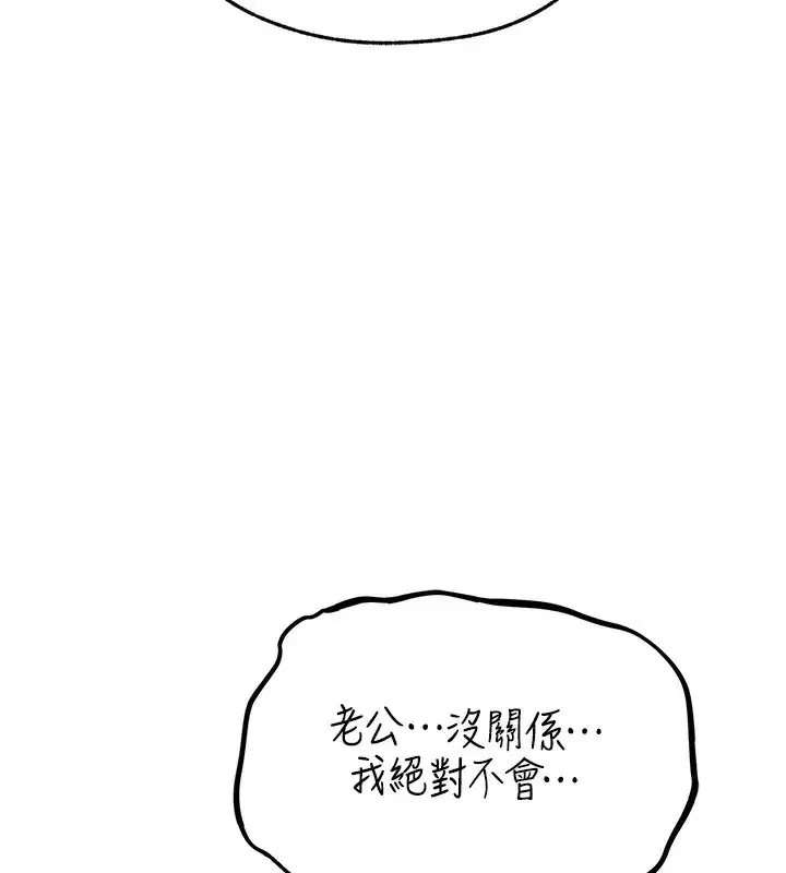 第196話