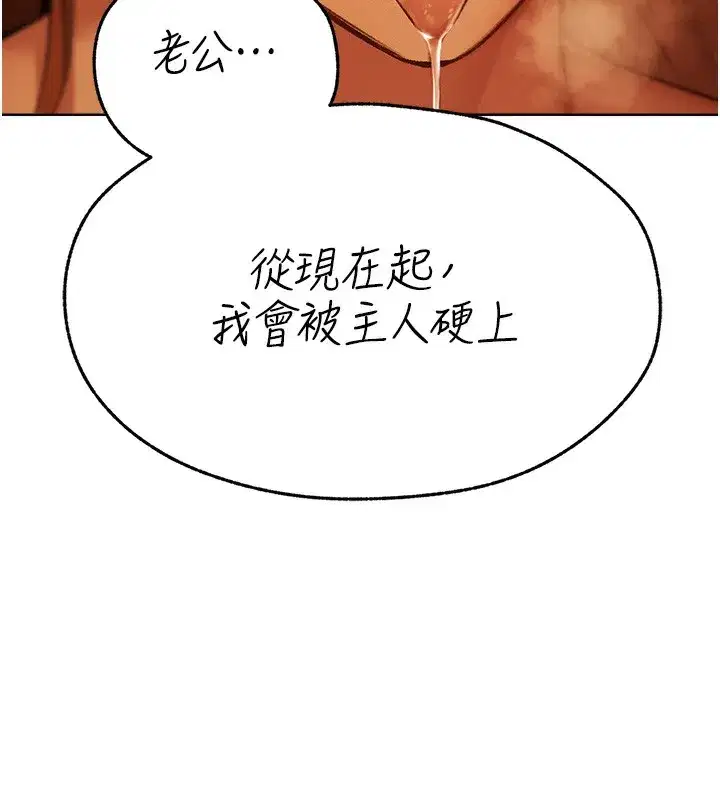 第196話
