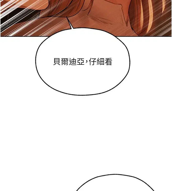 第196話