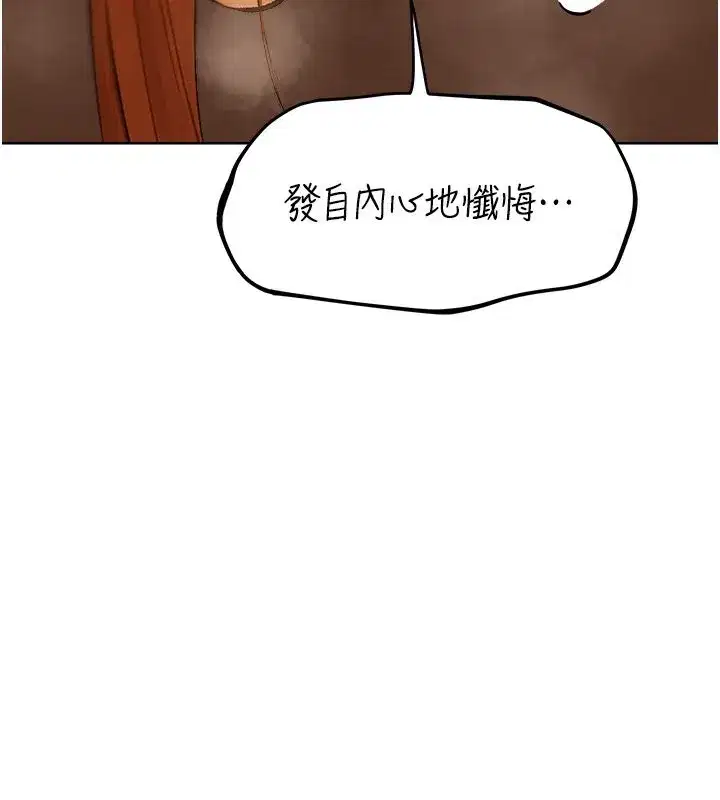 第196話