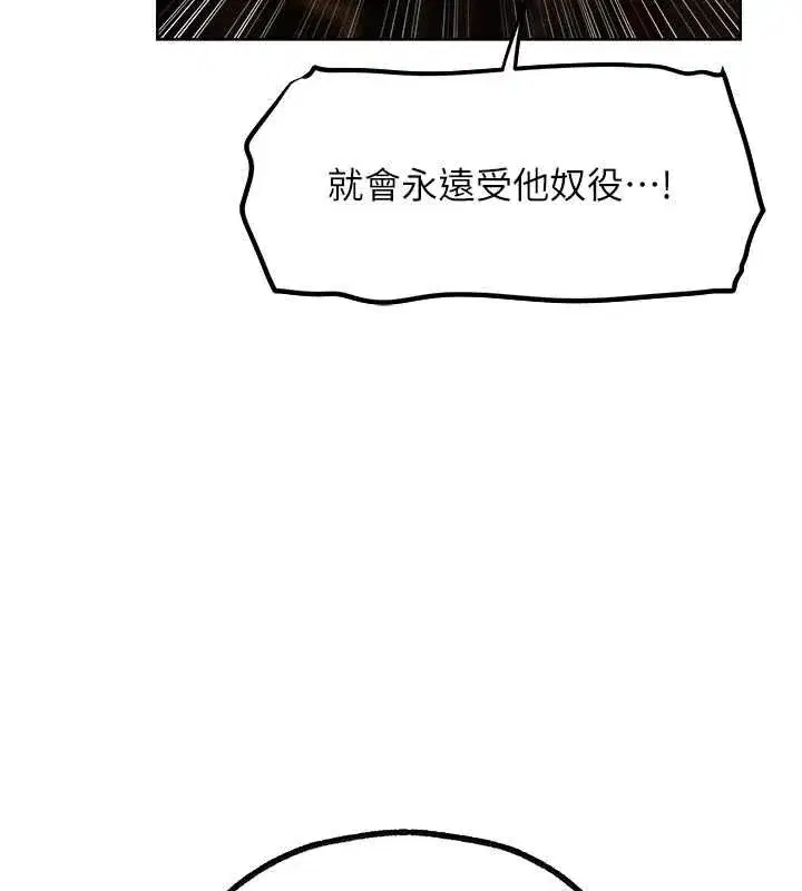 第197話